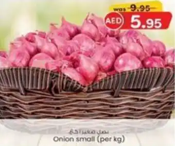 KM Trading Onion small offer