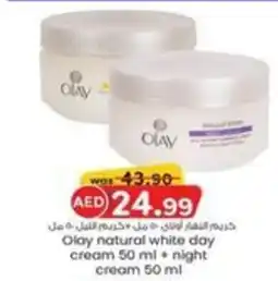 KM Trading Olay natural white day cream offer