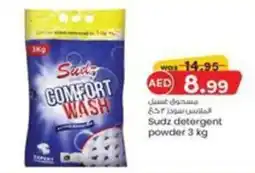 KM Trading Sudz detergent powder offer