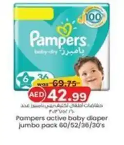KM Trading Pampers active baby diaper jumbo pack offer