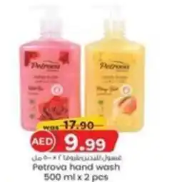 KM Trading PETROVA hand wash offer