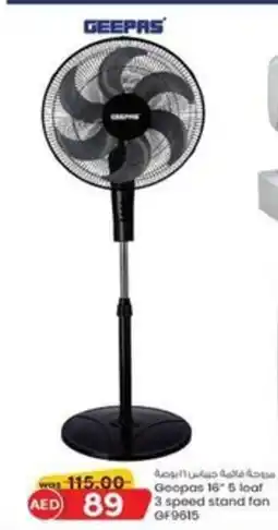 KM Trading Goopas 16X5 loaf 3 speed stand fan GF9615 offer