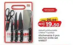 KM Trading Kitchenette kitchen knife set KN1837 offer
