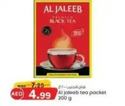 KM Trading Aljaleeb tea packet offer