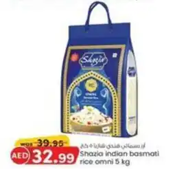 KM Trading Shazia indian basmati rice omni offer