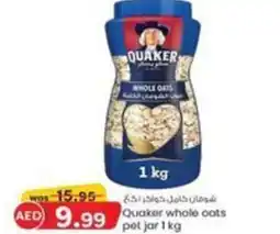 KM Trading Quaker whole oats pet jar offer