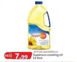 KM Trading Supersun cooking oil offer