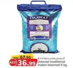 KM Trading Daawat traditional indian basmati offer