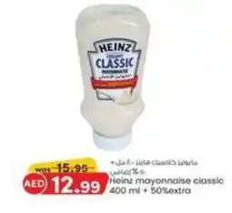 KM Trading Heinz mayonnaise classic offer