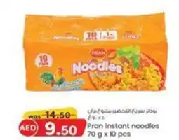 KM Trading Pran instant noodles offer