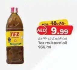 KM Trading Tez mustard oil offer