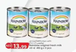 KM Trading Rainbow original fresh milk vit-d offer