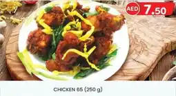 KM Trading Chicken 65 offer