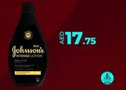 Lulu Hypermarket Johnson's Intense Body Lotion Dry to Very Dry Skin offer