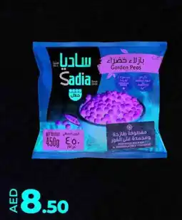 Lulu Hypermarket Sadia Garden Peas offer