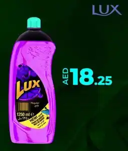 Lulu Hypermarket Lux Dishwashing Liquid Regular offer