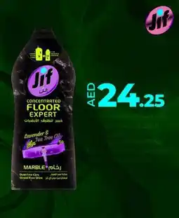Lulu Hypermarket JIF Concentrated Floor Expert Marble Lavender and Tea Tree Oil offer
