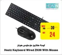 Megamart Heatz Keyboard Wired ZK09 With Mouse offer