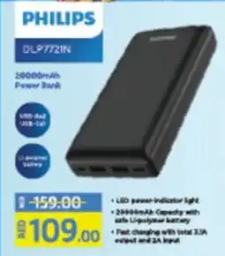 Megamart PHILIPS DLP7721N offer