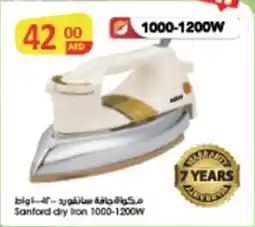 Megamart Sanford dry Iron offer