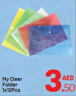 Day To Day My Clear Folder offer