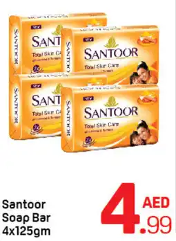 Day To Day Santoor Soap Bar offer