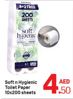 Day To Day Soft n Hygienic Toilet Paper offer