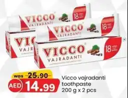 KM Trading Vicco vajradanti toothpaste offer