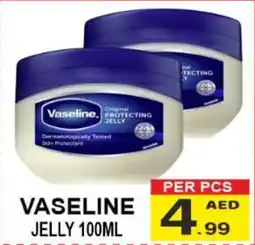 Friday Center Vaseline jelly offer