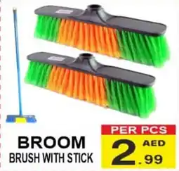Broom brush with stick