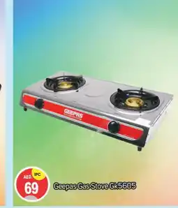 Talal Market GEEPAS gas stove offer