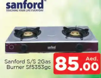 Al Madina SANFORD gas stove offer