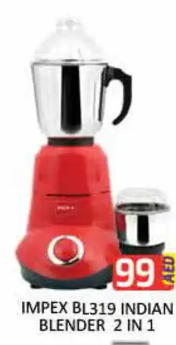 Mango Hypermarket LLC IMPEX Mixer / Grinder offer