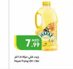 Istanbul Supermarket HAYAT Cooking Oil offer
