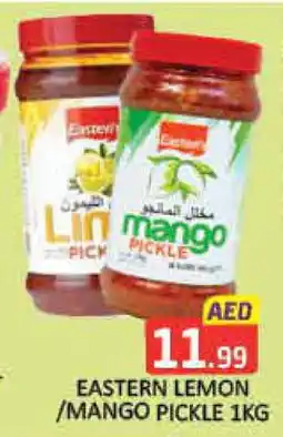 Mango Hypermarket LLC EASTERN Pickle offer