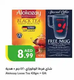 Istanbul Supermarket ALOKOZAY Tea Powder offer