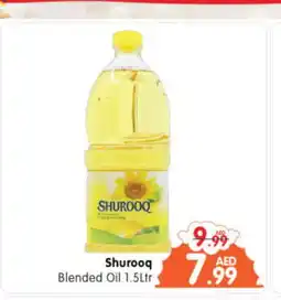 Al Madina Hypermarket SHUROOQ Cooking Oil offer