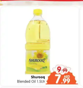 Al Madina Hypermarket SHUROOQ Cooking Oil offer