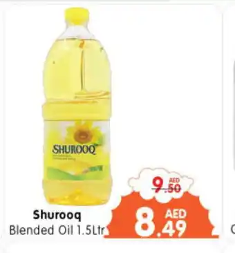 Al Madina Hypermarket SHUROOQ Cooking Oil offer