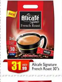 Bigmart ALI CAFE Coffee offer