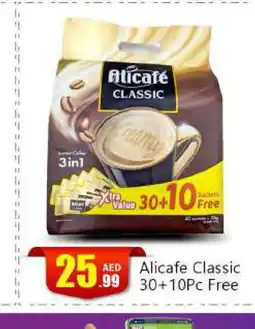 Bigmart ALI CAFE Coffee offer