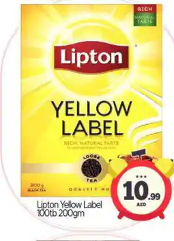 Bigmart Lipton Tea Powder offer