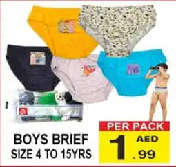 Friday Center Boys brief offer