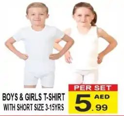 Friday Center Boys & girls t-shirt with short offer