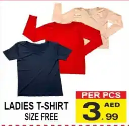 Friday Center Ladies t-shirt offer