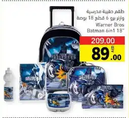 Warner Bros Batman 6-in-1