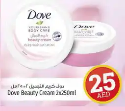 Kenz Hypermarket DOVE Body Lotion & Cream offer
