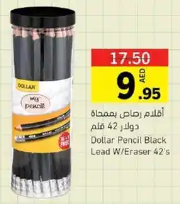 Sharjah Co-op Dollar Pencil Black Lead W/Eraser offer