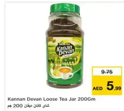 Nesto KANAN DEVAN Tea Powder offer