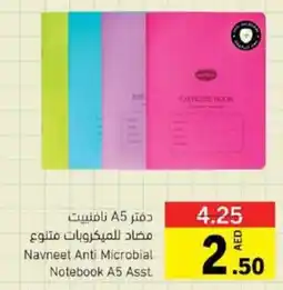 Sharjah Co-op Navneet Anti Microbial Notebook A5 Asst. offer